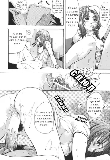 [Shiwasu No Okina] Nosewasure Ch. 1-8 Fhentai - Page 211