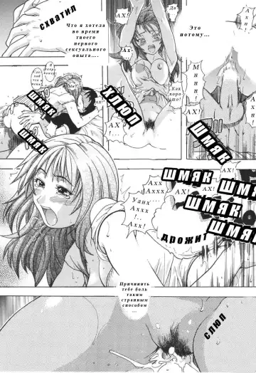 [Shiwasu No Okina] Nosewasure Ch. 1-8 Fhentai - Page 212