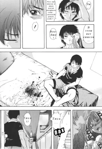 [Shiwasu No Okina] Nosewasure Ch. 1-8 Fhentai - Page 214