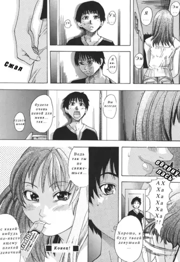 [Shiwasu No Okina] Nosewasure Ch. 1-8 Fhentai - Page 215