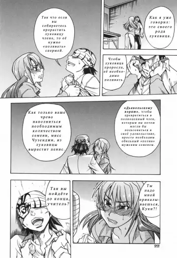 [Shiwasu No Okina] Nosewasure Ch. 1-8 Fhentai - Page 24