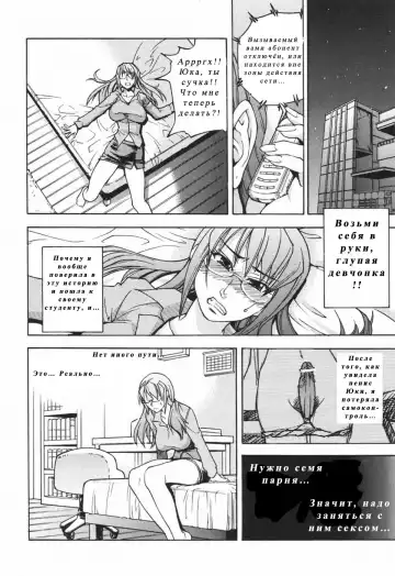 [Shiwasu No Okina] Nosewasure Ch. 1-8 Fhentai - Page 26