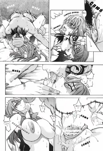 [Shiwasu No Okina] Nosewasure Ch. 1-8 Fhentai - Page 40