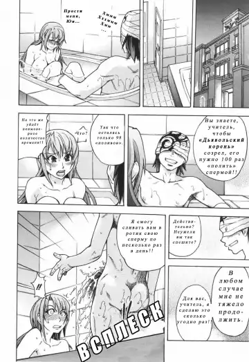 [Shiwasu No Okina] Nosewasure Ch. 1-8 Fhentai - Page 46