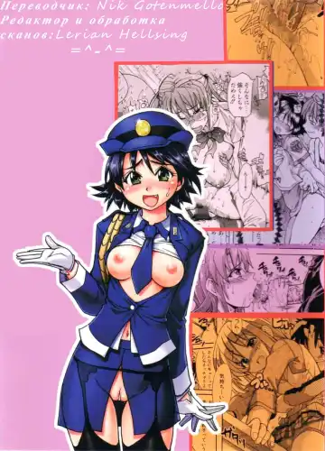 [Shiwasu No Okina] Nosewasure Ch. 1-8 Fhentai - Page 48