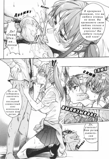 [Shiwasu No Okina] Nosewasure Ch. 1-8 Fhentai - Page 70