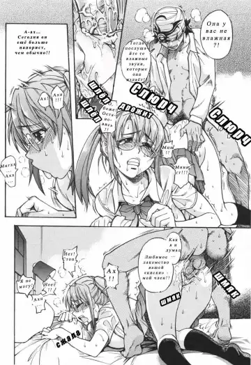 [Shiwasu No Okina] Nosewasure Ch. 1-8 Fhentai - Page 72