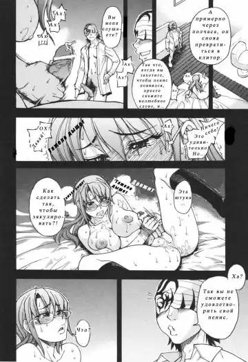 [Shiwasu No Okina] Nosewasure Ch. 1-8 Fhentai - Page 82