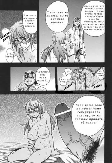 [Shiwasu No Okina] Nosewasure Ch. 1-8 Fhentai - Page 83