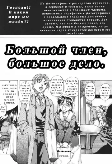 [Shiwasu No Okina] Nosewasure Ch. 1-8 Fhentai - Page 89