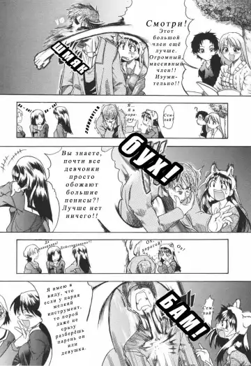 [Shiwasu No Okina] Nosewasure Ch. 1-8 Fhentai - Page 91
