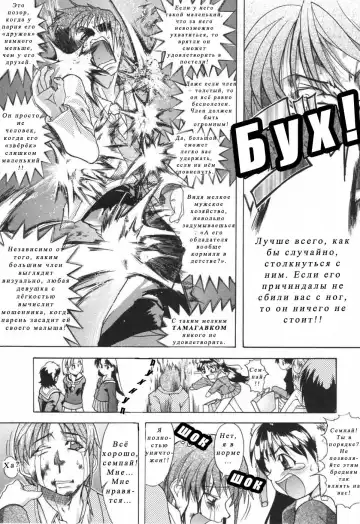 [Shiwasu No Okina] Nosewasure Ch. 1-8 Fhentai - Page 92