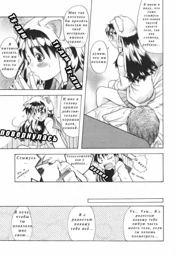 [Shiwasu No Okina] Nosewasure Ch. 1-8 Fhentai - Page 96