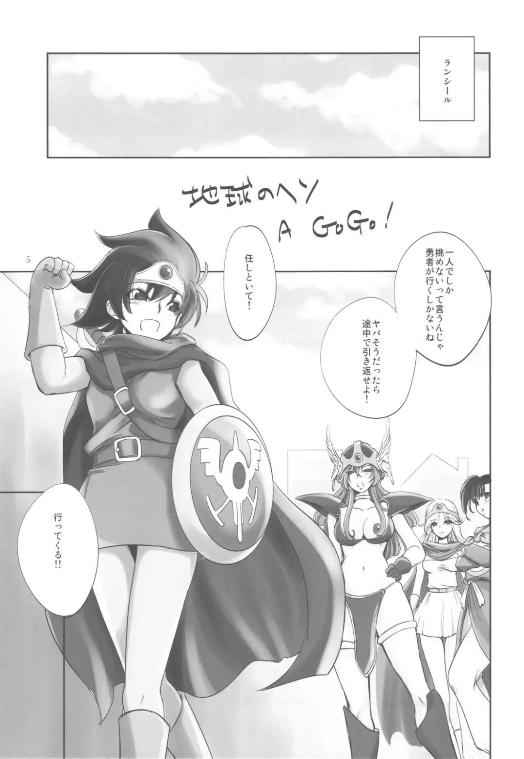 [Dpc] White Impure Desire vol.14 Fhentai - Page 4