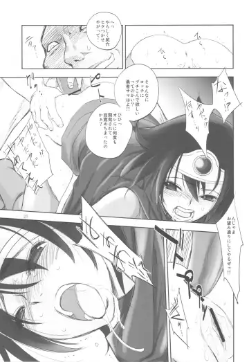 [Dpc] White Impure Desire vol.14 Fhentai - Page 24