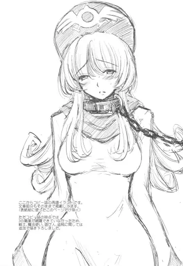 [Dpc] White Impure Desire vol.14 Fhentai - Page 30