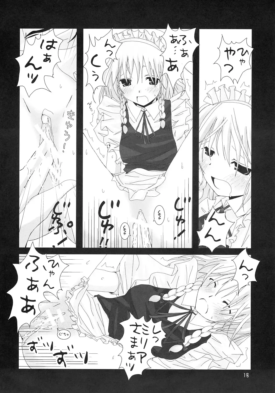 [Rikudo Inuhiko] Gensou Kitan II Fhentai - Page 19