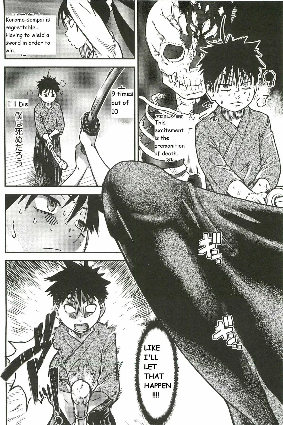 [Shiwasu No Okina] Pisu Hame Ch. 16 Fhentai - Page 14