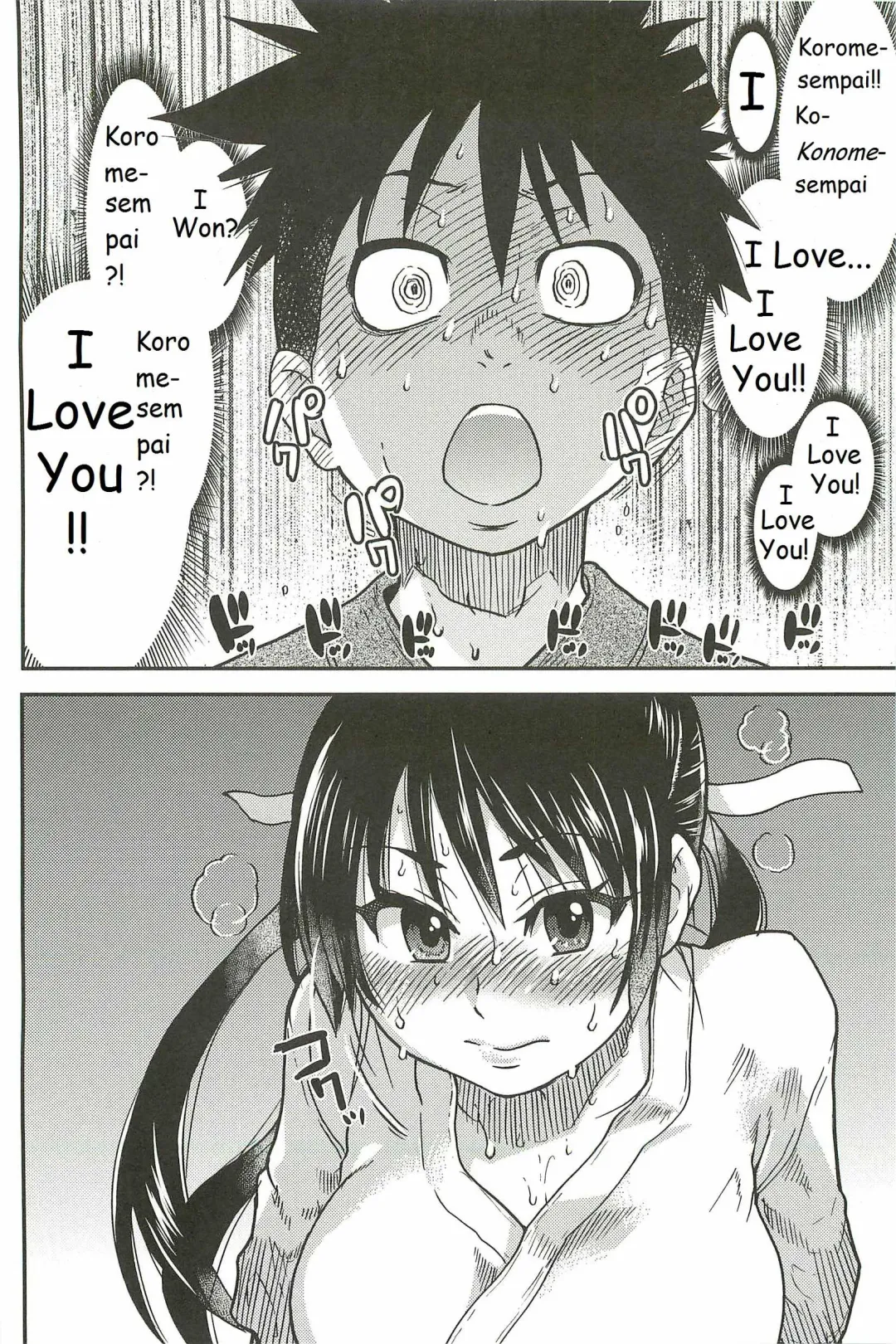 [Shiwasu No Okina] Pisu Hame Ch. 16 Fhentai - Page 20