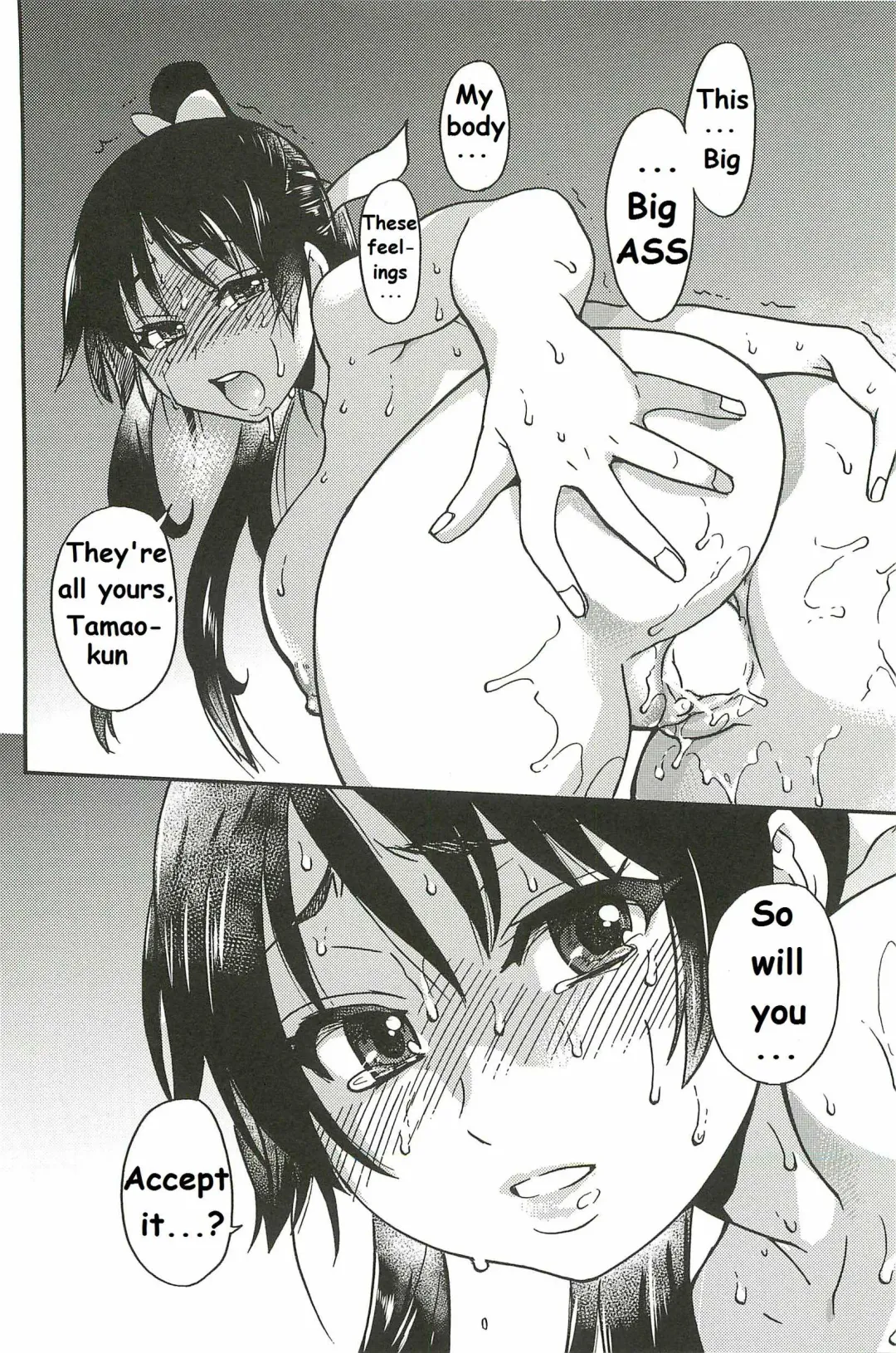 [Shiwasu No Okina] Pisu Hame Ch. 16 Fhentai - Page 41