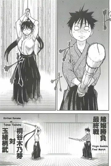 [Shiwasu No Okina] Pisu Hame Ch. 16 Fhentai - Page 11