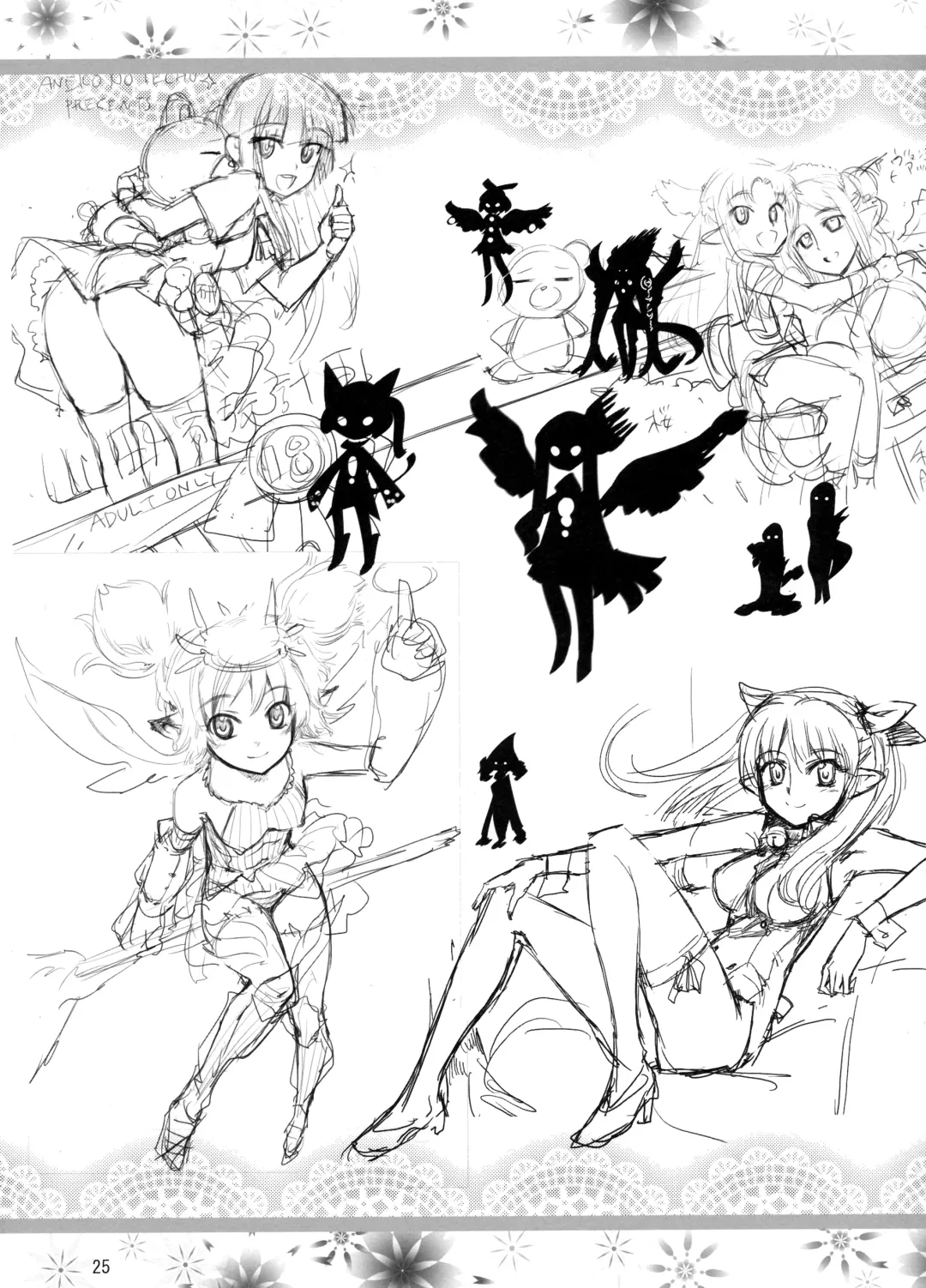 [Koume Keito] Yamada Kazoku Keikaku | Yamada's Family Plan Fhentai - Page 24