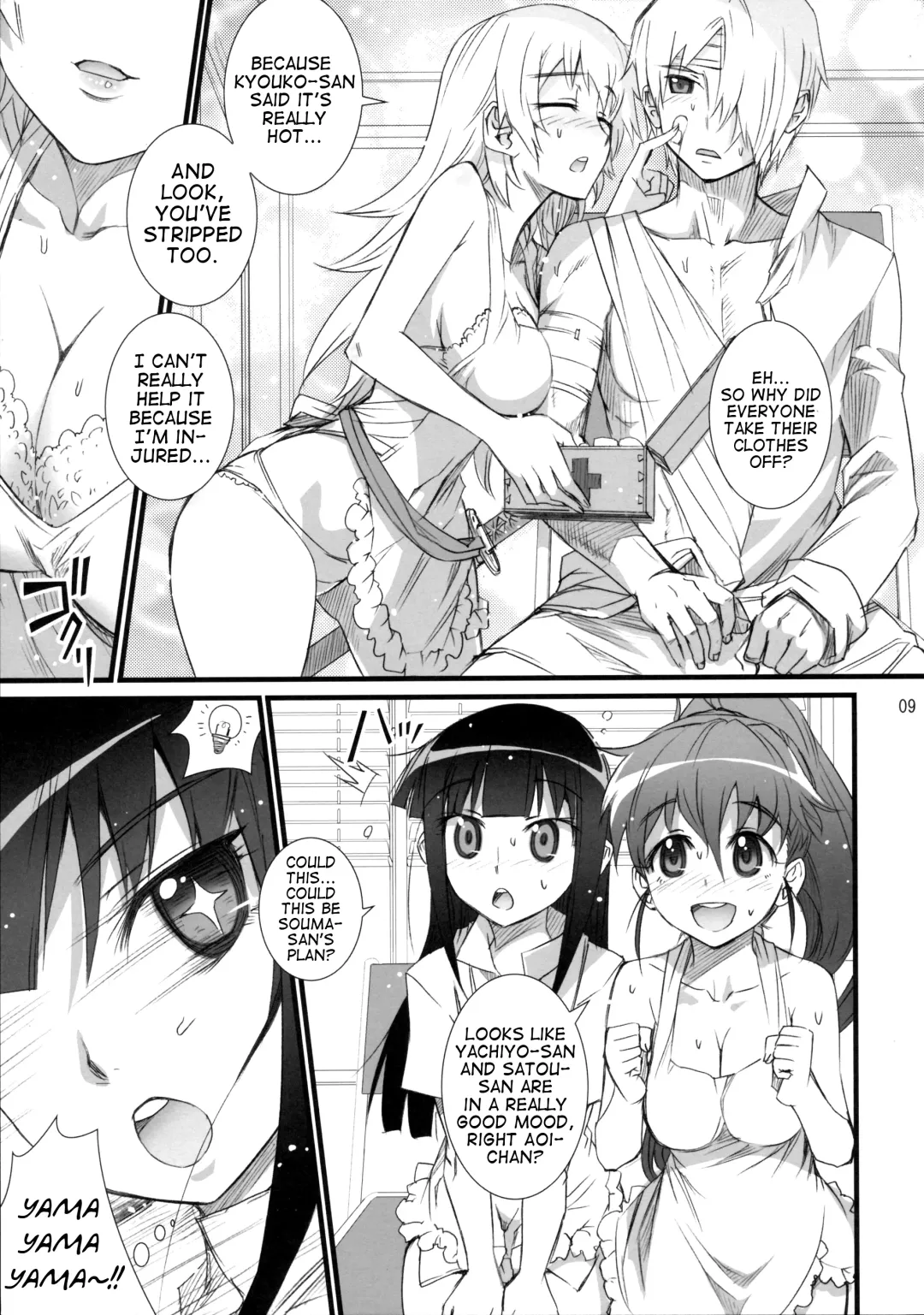[Koume Keito] Yamada Kazoku Keikaku | Yamada's Family Plan Fhentai - Page 8