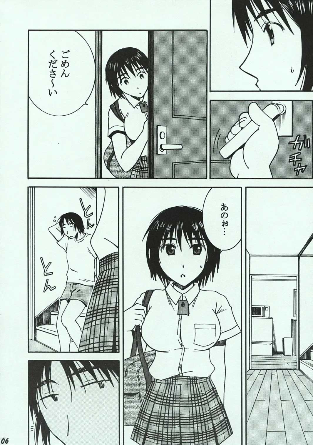 [Takahashi Kobato] O-tonari. Fhentai - Page 5