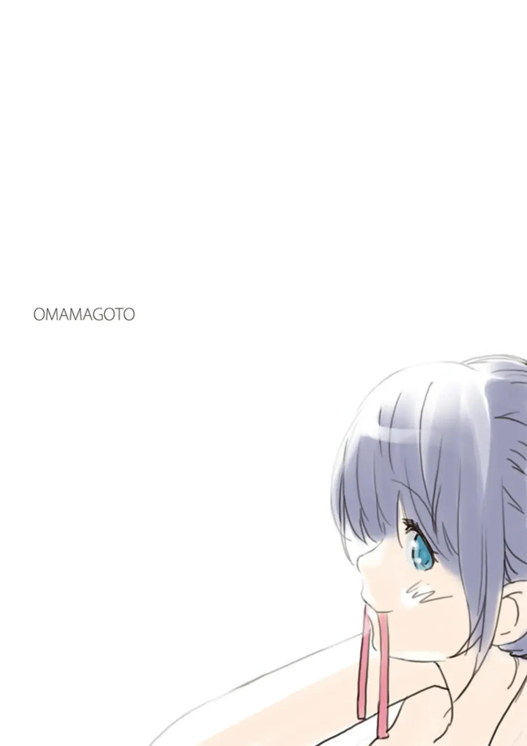 [Qoopie] Omamagoto Hasegawa-san chi no Oyakokankei Niwame "Haha to Seifuku" Fhentai - Page 2