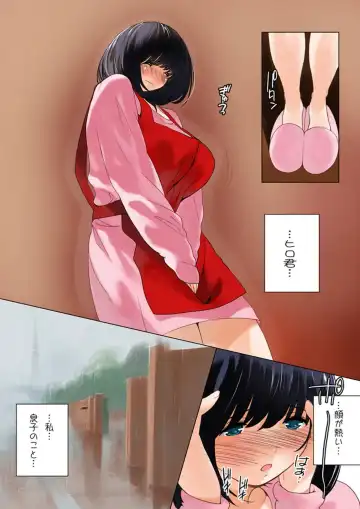 [Qoopie] Omamagoto Hasegawa-san chi no Oyakokankei Niwame "Haha to Seifuku" Fhentai.net - Page 21