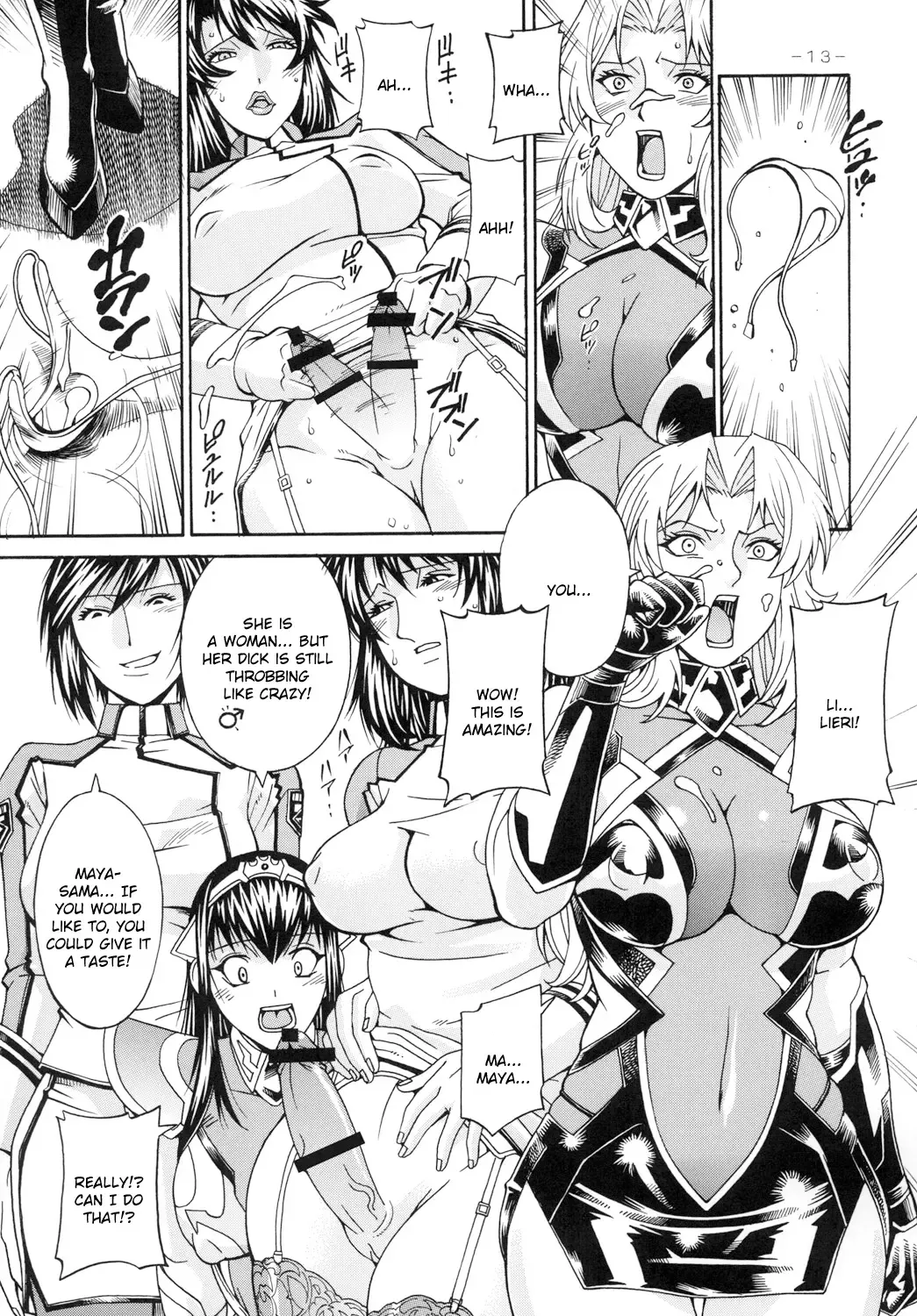 [Don Shigeru] Final Prison Fhentai - Page 12