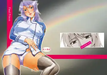 Read [Don Shigeru] Final Prison - Fhentai