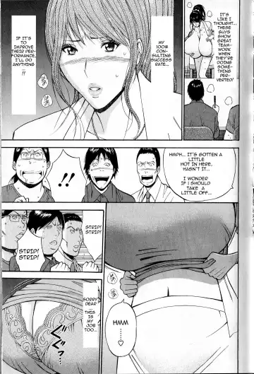 [Nagashima Chosuke] Chounyuu For You Ch.1 Fhentai.net - Page 17