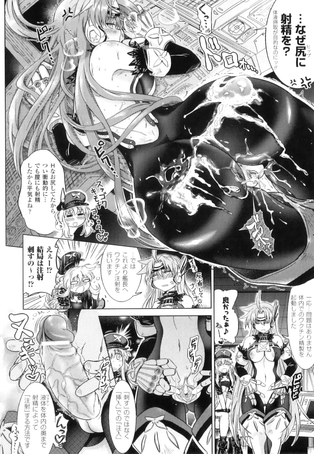 [Shiraha Mato] Two Love Roux Fhentai - Page 166