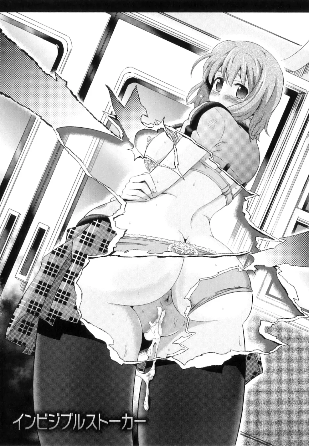 [Shiraha Mato] Two Love Roux Fhentai - Page 179