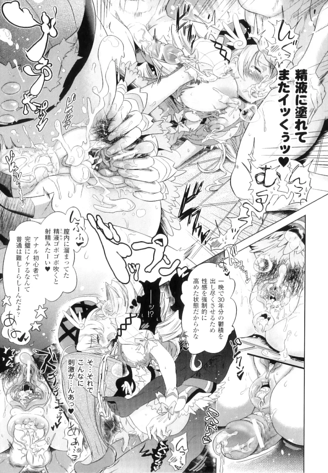 [Shiraha Mato] Two Love Roux Fhentai - Page 22