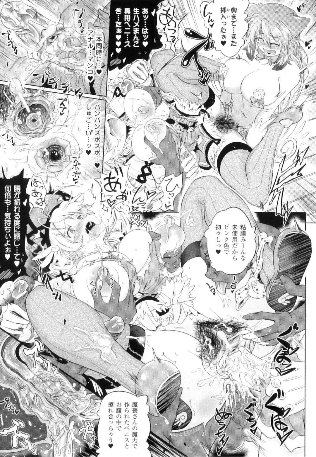 [Shiraha Mato] Two Love Roux Fhentai - Page 24