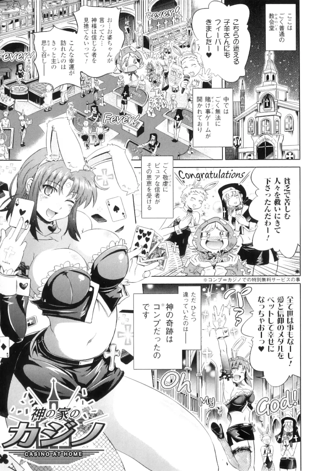 [Shiraha Mato] Two Love Roux Fhentai - Page 48