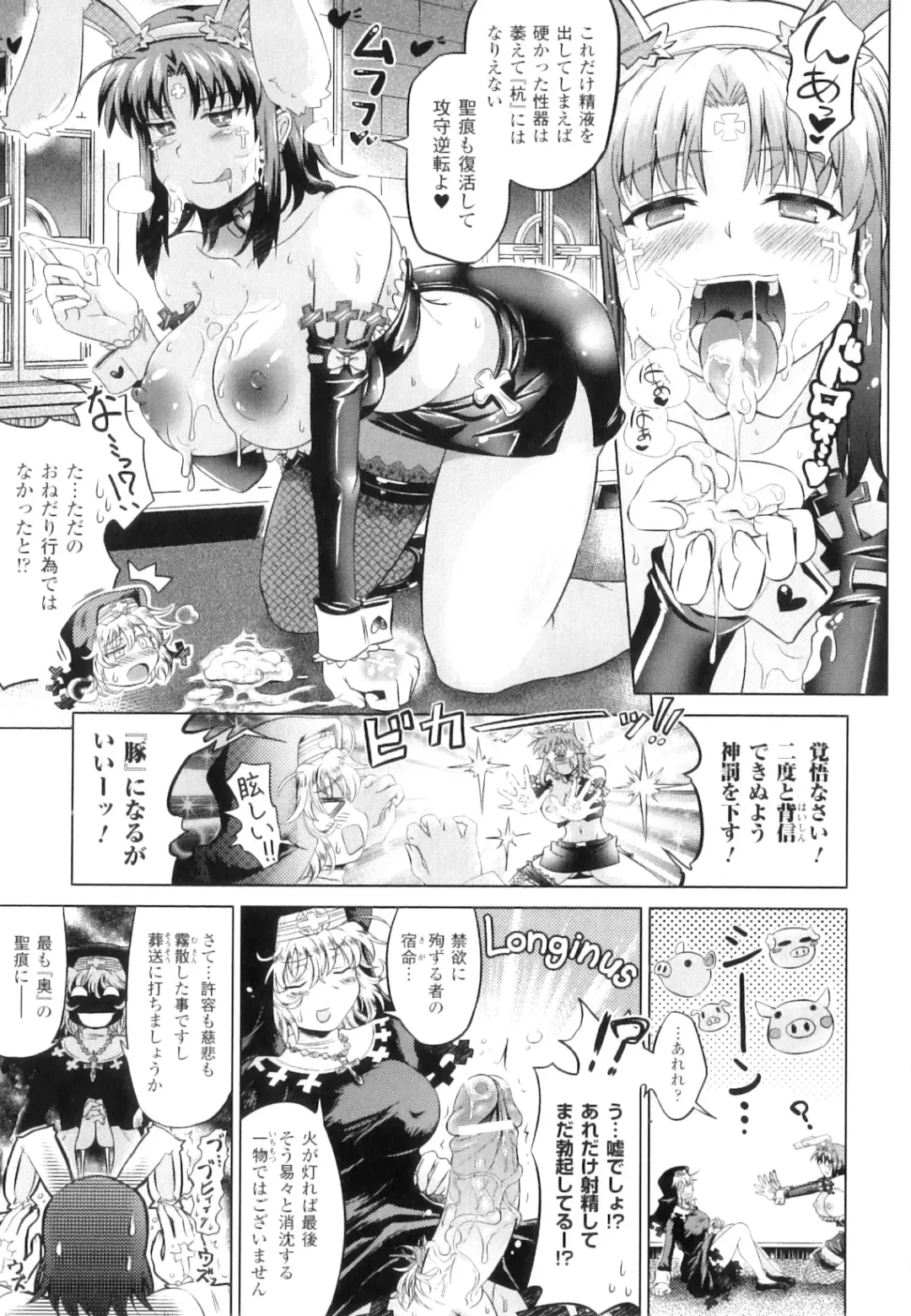 [Shiraha Mato] Two Love Roux Fhentai - Page 54