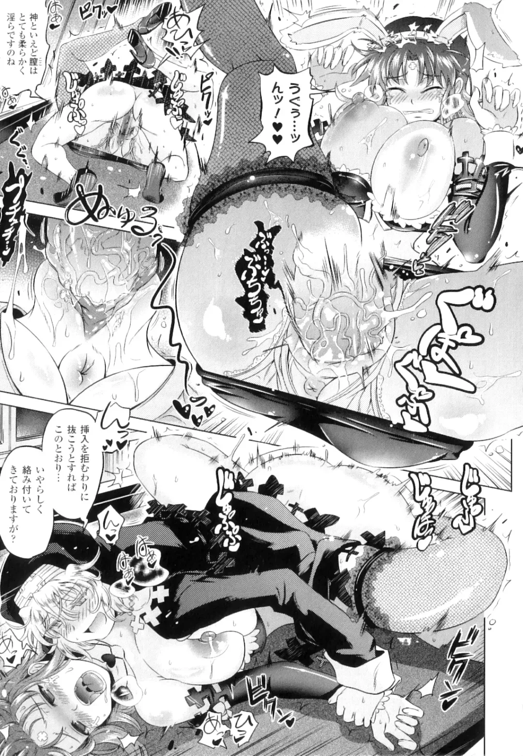 [Shiraha Mato] Two Love Roux Fhentai - Page 56