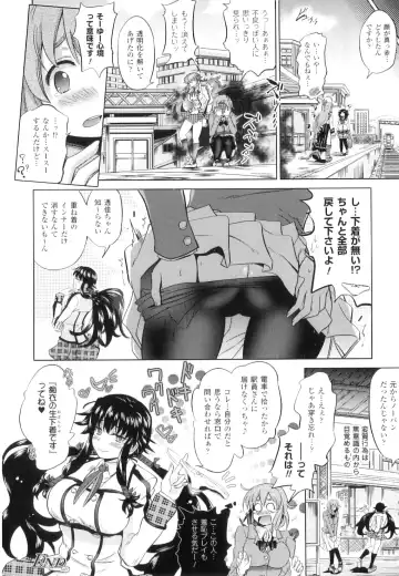 [Shiraha Mato] Two Love Roux Fhentai - Page 103