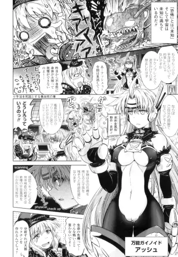 [Shiraha Mato] Two Love Roux Fhentai - Page 158