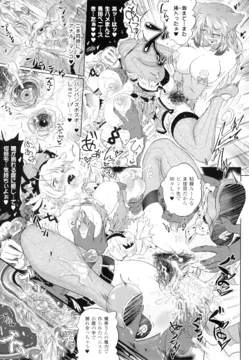 [Shiraha Mato] Two Love Roux Fhentai - Page 24