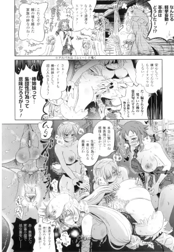 [Shiraha Mato] Two Love Roux Fhentai - Page 37