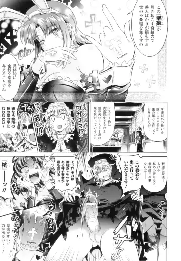 [Shiraha Mato] Two Love Roux Fhentai - Page 50