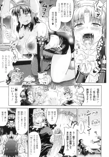 [Shiraha Mato] Two Love Roux Fhentai - Page 54