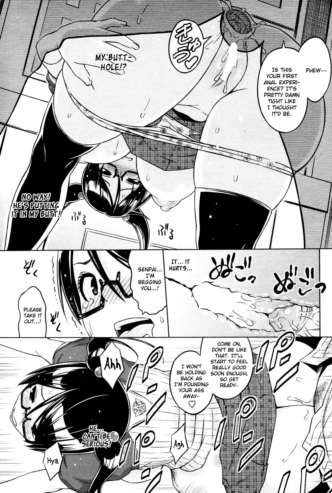 [Sanagi Torajirou] Cast Aoi Chapter 1-4 Fhentai.net - Page 13