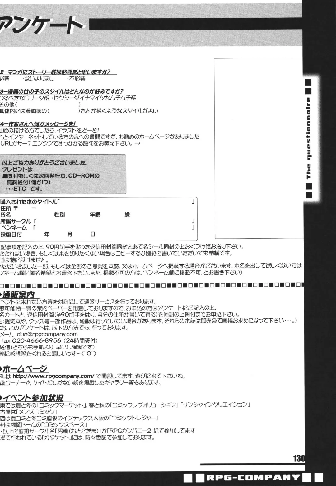 [Aono Rokugou] Kuro Kami - Black Hair Fhentai - Page 130