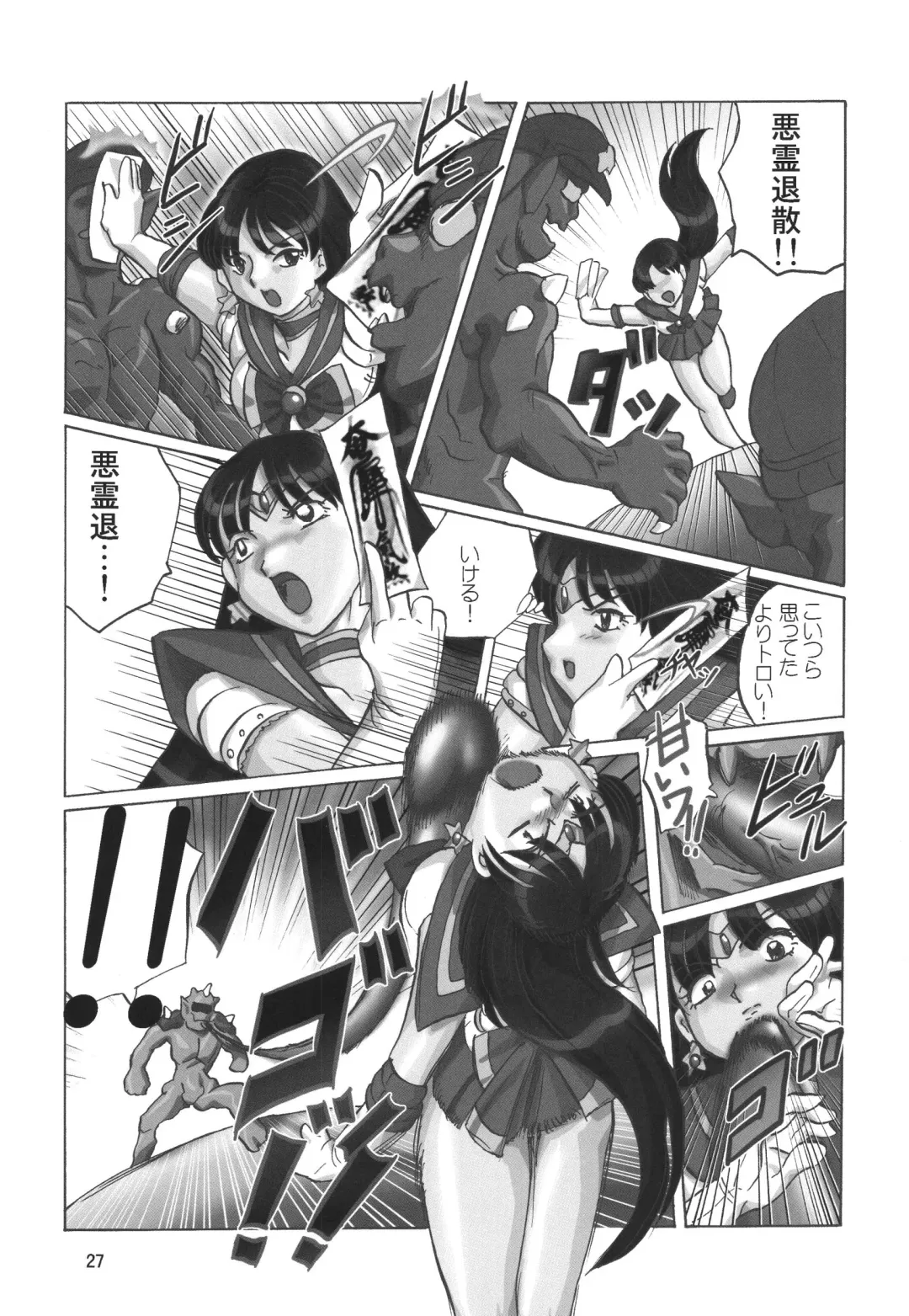 [Aono Rokugou] Kuro Kami - Black Hair Fhentai - Page 27