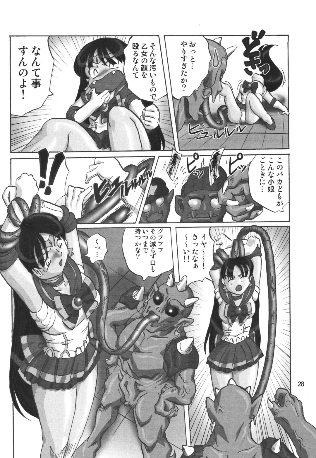 [Aono Rokugou] Kuro Kami - Black Hair Fhentai - Page 28